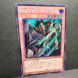 【シークレット】迷宮に潜むシャドウ・グール