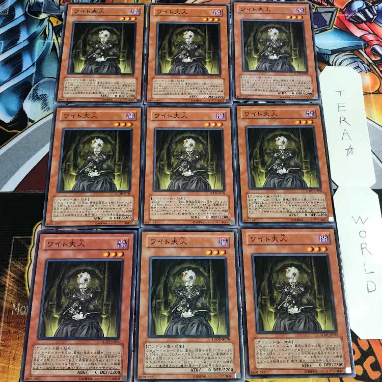 The Lady in Wight 2 Normal, set of 9 Tera. 9枚