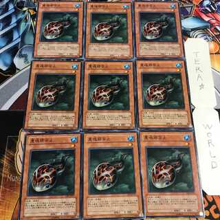 悪魂邪苦止 2 ノーマル 9枚セット てら