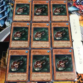 悪魂邪苦止 3 ノーマル 9枚セット てら