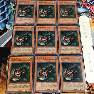 悪魂邪苦止 4 ノーマル 9枚セット てら