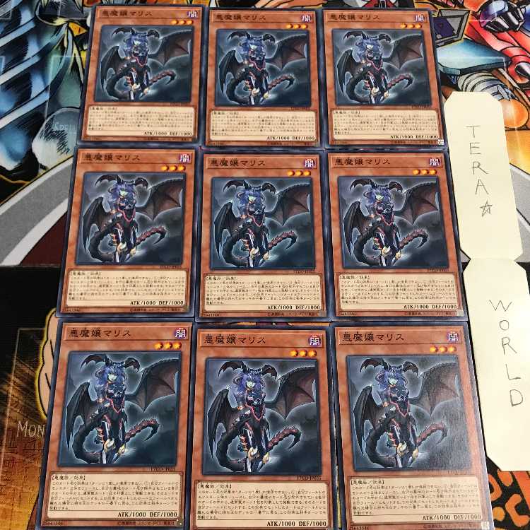 悪魔嬢マリス 3 ノーマル 9枚セット てら