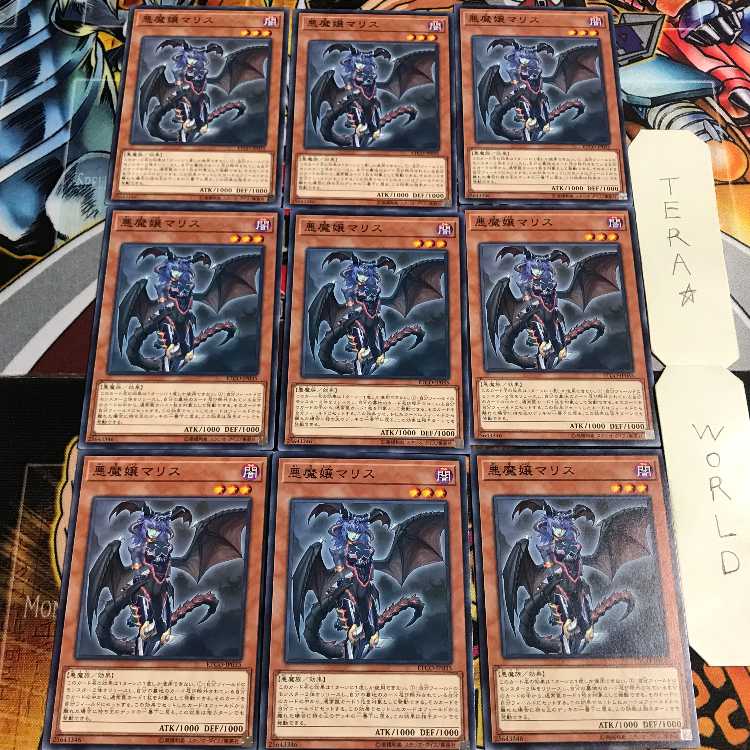 悪魔嬢マリス 4 ノーマル 9枚セット てら