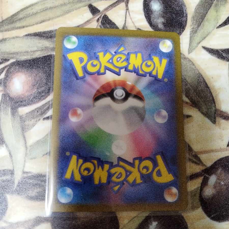 Parasol lady SAR 089/062