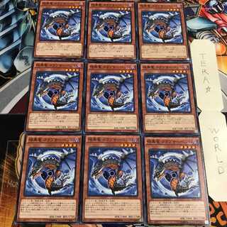 Black Dragon Collapserpent 2 Normal 9-card set Tera