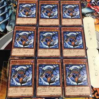 暗黒竜 コラプサーペント 3 ノーマル 9枚セット てら