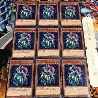 闇・道化師のぺーテン 4 ノーマル 9枚セット てら