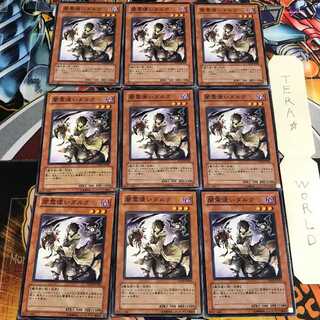 闇霊使いダルク 1 ノーマル 9枚セット てら