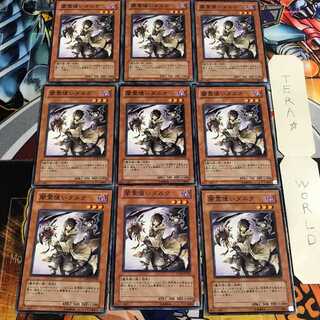 闇霊使いダルク 5 ノーマル 9枚セット てら