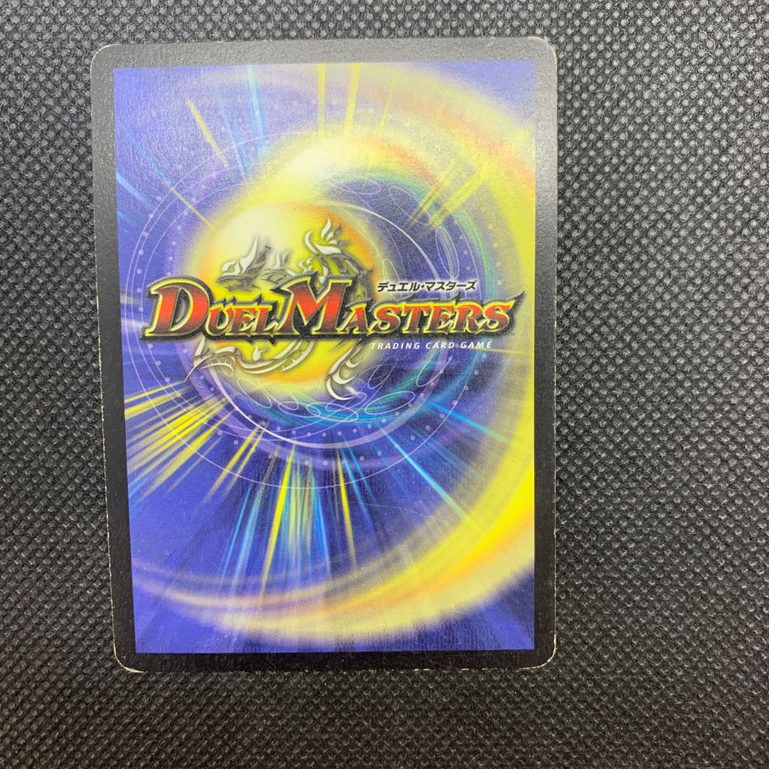 374 山室 怨念怪人ギャスカ