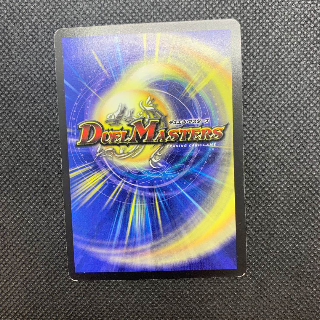 375 山室　怨念怪人ギャスカ