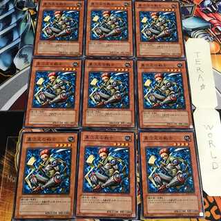 異次元の戦士　遊戯王OCG 美品 異次元の戦士 」の激安通販 | magi