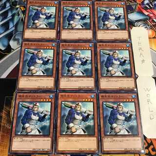 衛生兵マッスラー 2 ノーマル 9枚セット てら