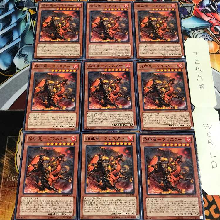 Flame Conquering Dragon - Blaster 5 Normal, set of 9 Tera.
