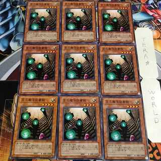 王立魔法図書館 3 ノーマル 9枚セット てら