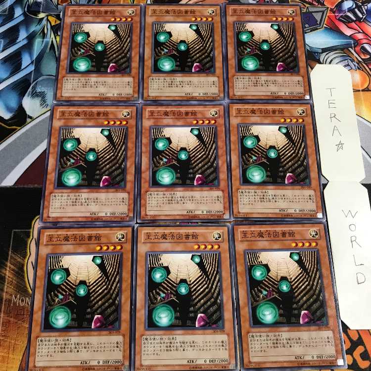 王立魔法図書館 4 ノーマル 9枚セット てら