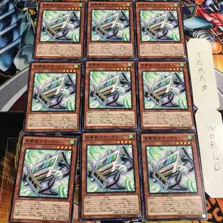 音響戦士サイザス 2 ノーマル 9枚セット てら