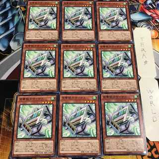 音響戦士サイザス 3 ノーマル 9枚セット てら