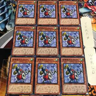 音響戦士ドラムス 2 ノーマル 9枚セット てら