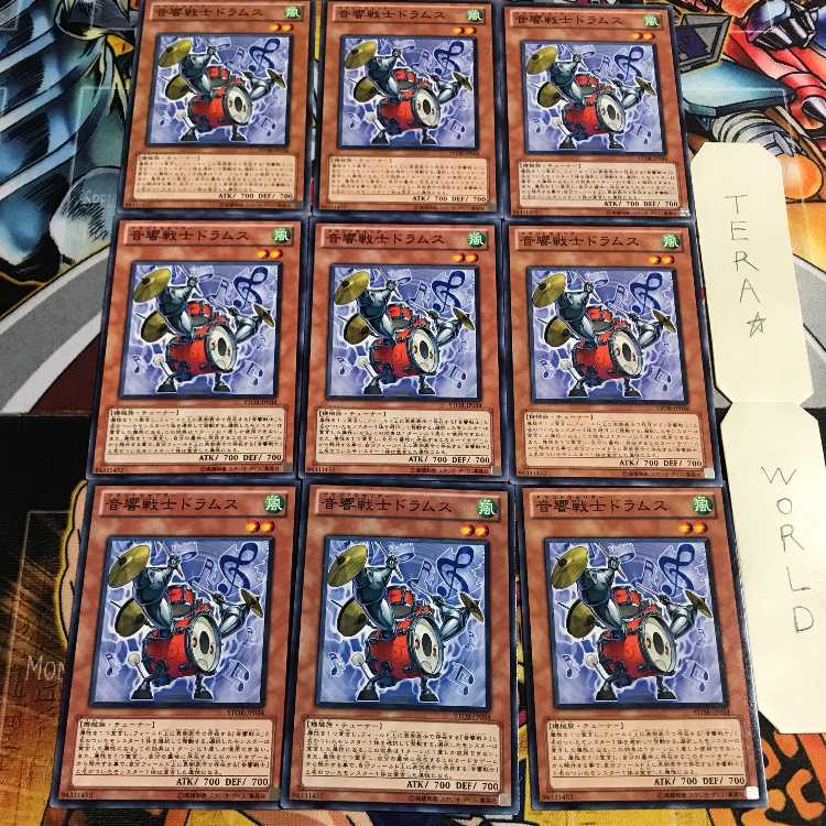 音響戦士ドラムス 3 ノーマル 9枚セット てら