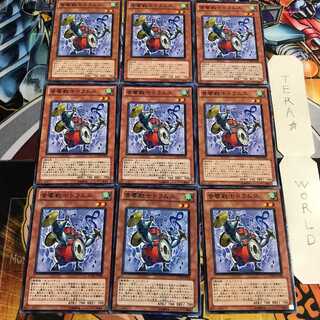 音響戦士ドラムス 3 ノーマル 9枚セット てら