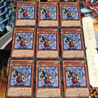 音響戦士ドラムス 4 ノーマル 9枚セット てら