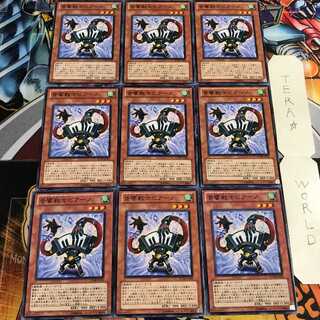 音響戦士ピアーノ 3 ノーマル 9枚セット てら