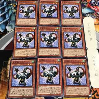 音響戦士ピアーノ 4 ノーマル 9枚セット てら