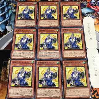 音響戦士ベーシス 3 ノーマル 9枚セット てら