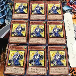 音響戦士ベーシス 5 ノーマル 9枚セット てら