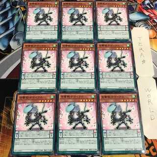 音響戦士マイクス 2 ノーマル 9枚セット てら