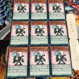 音響戦士マイクス 3 ノーマル 9枚セット てら