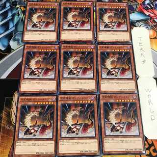 Fusilier Dragon, the Dual-Mode Beast 4 Normal 9-card set Tera