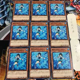 海晶乙女シースター 1 ノーマル 9枚セット てら