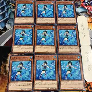 海晶乙女シースター 2 ノーマル 9枚セット てら