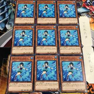 海晶乙女シースター 4 ノーマル 9枚セット てら