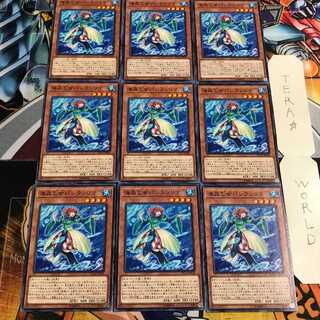 海晶乙女バシランリマ 1 ノーマル 9枚セット てら