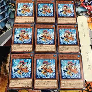 海晶乙女マンダリン 2 ノーマル 9枚セット てら