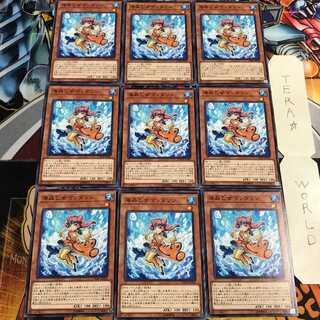 Marincess Mandarin 4 Normal, set of 9 Tera. 9枚