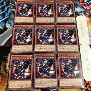 開闢の騎士 4 ノーマル 9枚セット てら