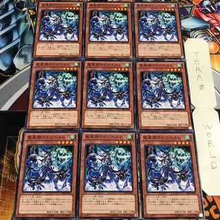 覚星師ライズベルト 2 ノーマル 9枚セット てら