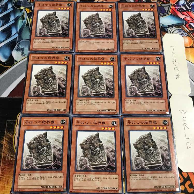 Barrier Statue of the Drought 1 Normal, set of 9 Tera.