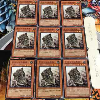 Barrier Statue of the Drought 4 Normal, set of 9 Tera.