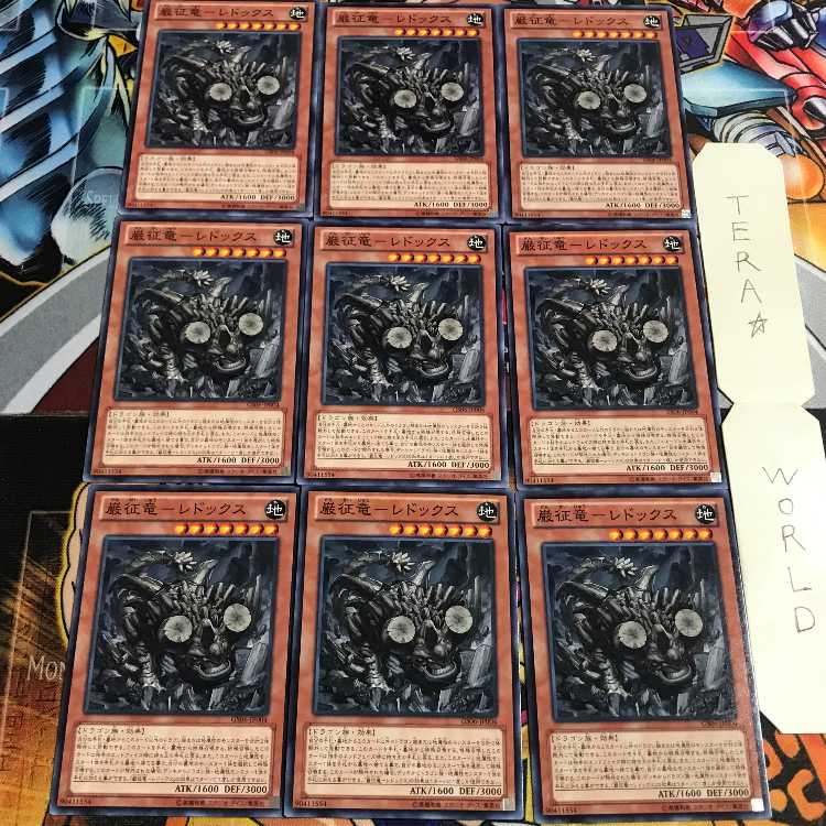 Gansei Ryu - Redox 4 Normal, set of 9, Tera.