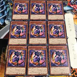 奇術王ムーン・スター 1 ノーマル 9枚セット てら