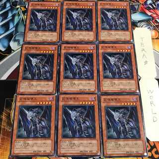 記憶破壊王 2 ノーマル 9枚セット てら