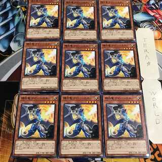 White Dragon Wyverburster 3 Normal 9-card set Tera