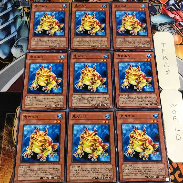 Swap Frog 4 Normal, set of 9, Tera