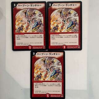 デュエルマスターズ