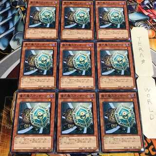 儀式魔人ディザーズ 4 ノーマル 9枚セット てら